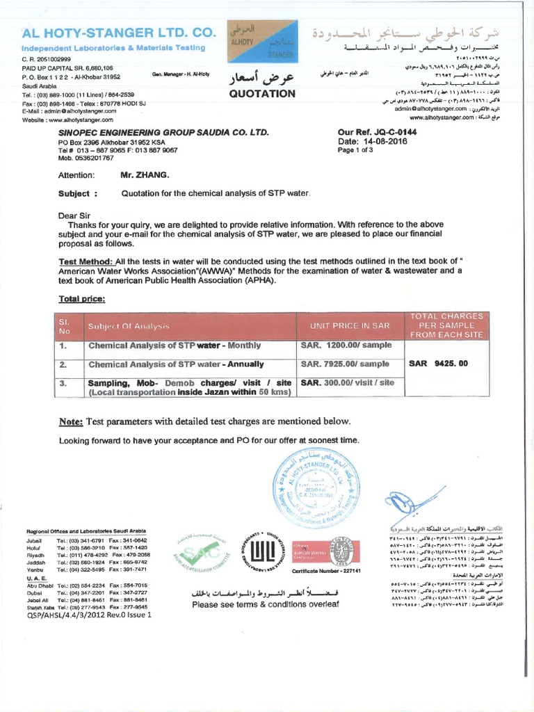 Al Hoty - Stanger LTD - Co | PDF