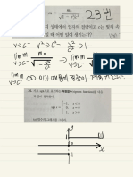 미적분학1