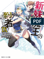 Shinmai Maou No Testament - Volume 09