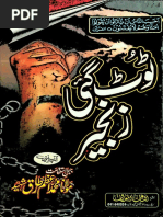 Yalangoch Mia katta xorozni chiroyli tarzda minadi