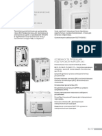 Catalogue Va57-F35 1