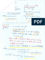 Mechanics of Materials Ex 5-3 (B)