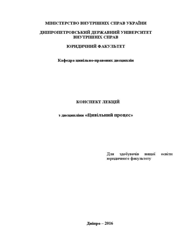 21 1 | PDF