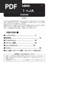 QW 5568 | PDF