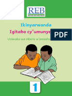 Ikinyarwanda P1