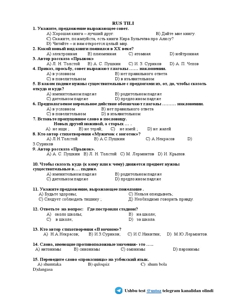 Tapir jinsiy aloqa video