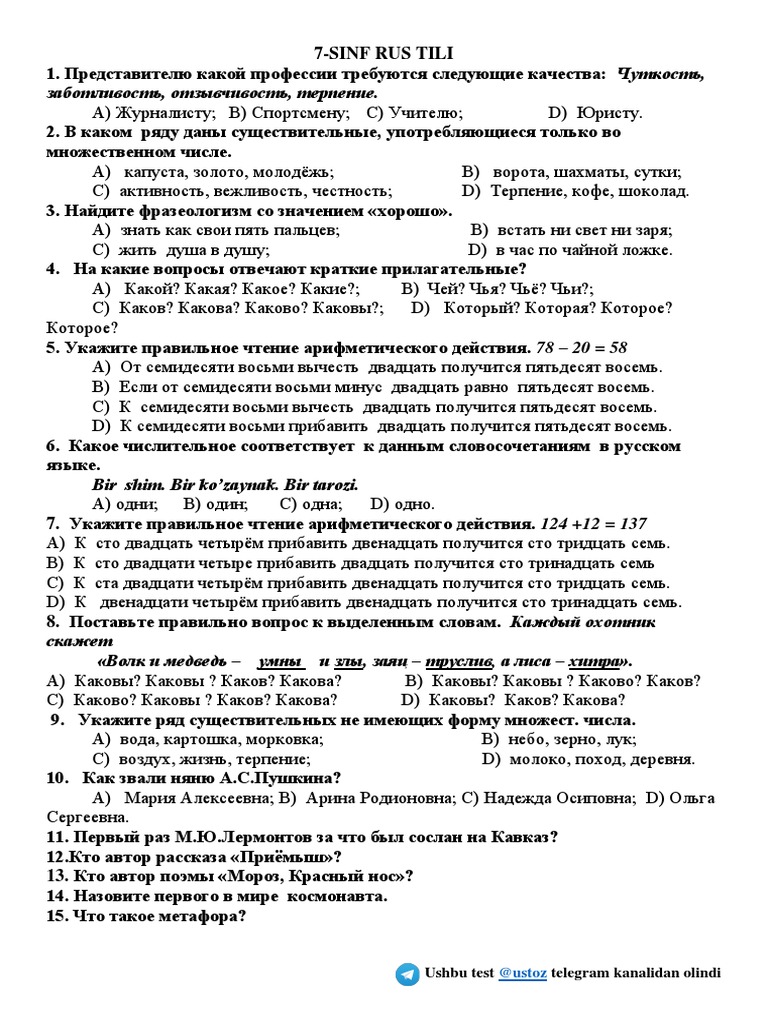 Nikita von Jeyms hammom uchun video