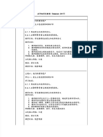 幰级厃叴敞桂＂Uom 幰级厃叴敞桂＂Uomihil ihil 4697． 4697． 呢欩 呢欩 99