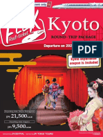 Flex Kyoto 2020