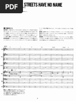 Europe - Out of This World (Full Score) PDF | PDF