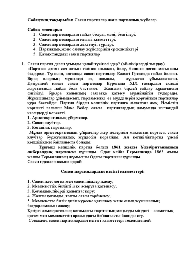 Рефлекс порно тобындағы жалған жұлдыздар