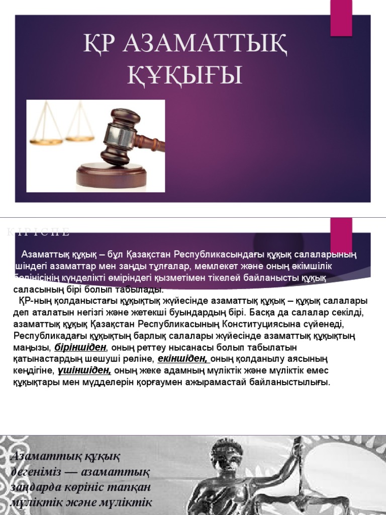 Ол бөтелкені есегіне тығып қойды.