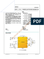 Ronic Roelectro RO Onics: Microelectronics