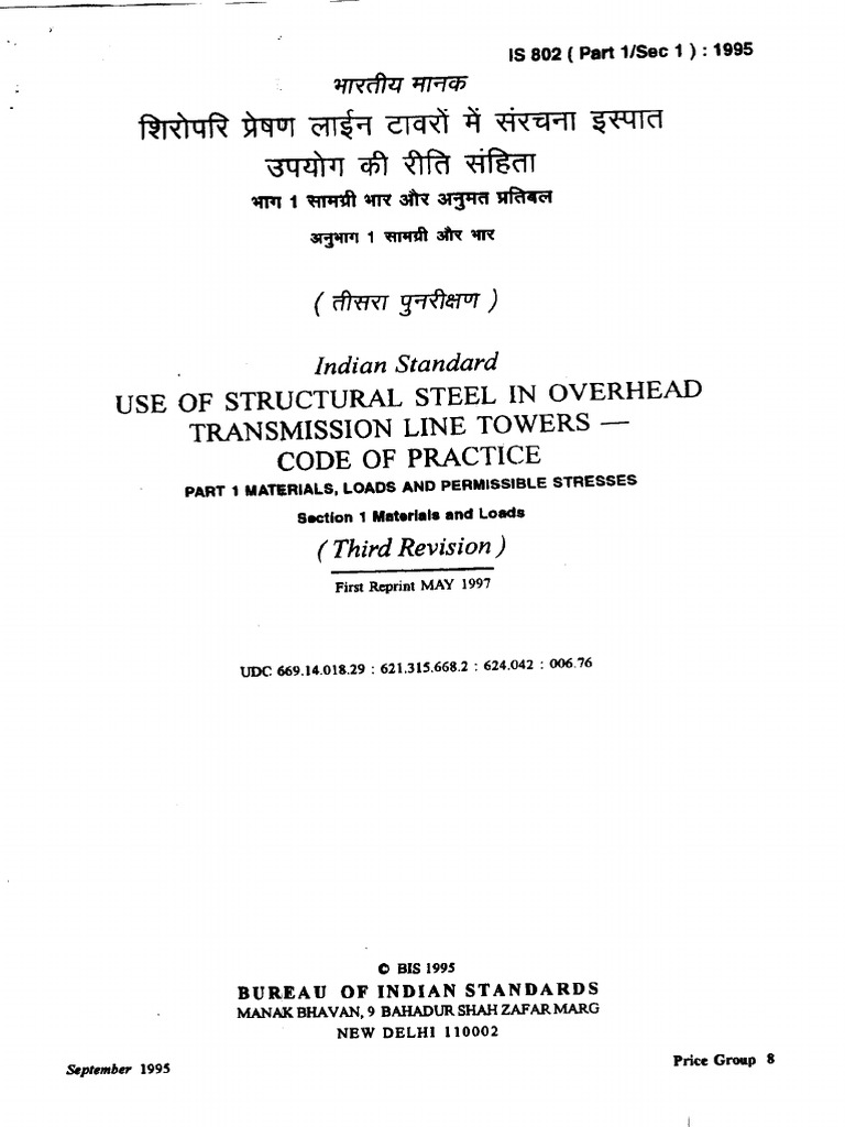 is-802-part-1-sec-1-1995-materials-and-loads-pdf