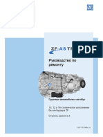 1327 - 751 - 908c - Ru Repair Manual RU