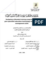 PDF - Compress