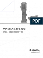 一级反渗透高压泵安装维修保养手册（中文）
