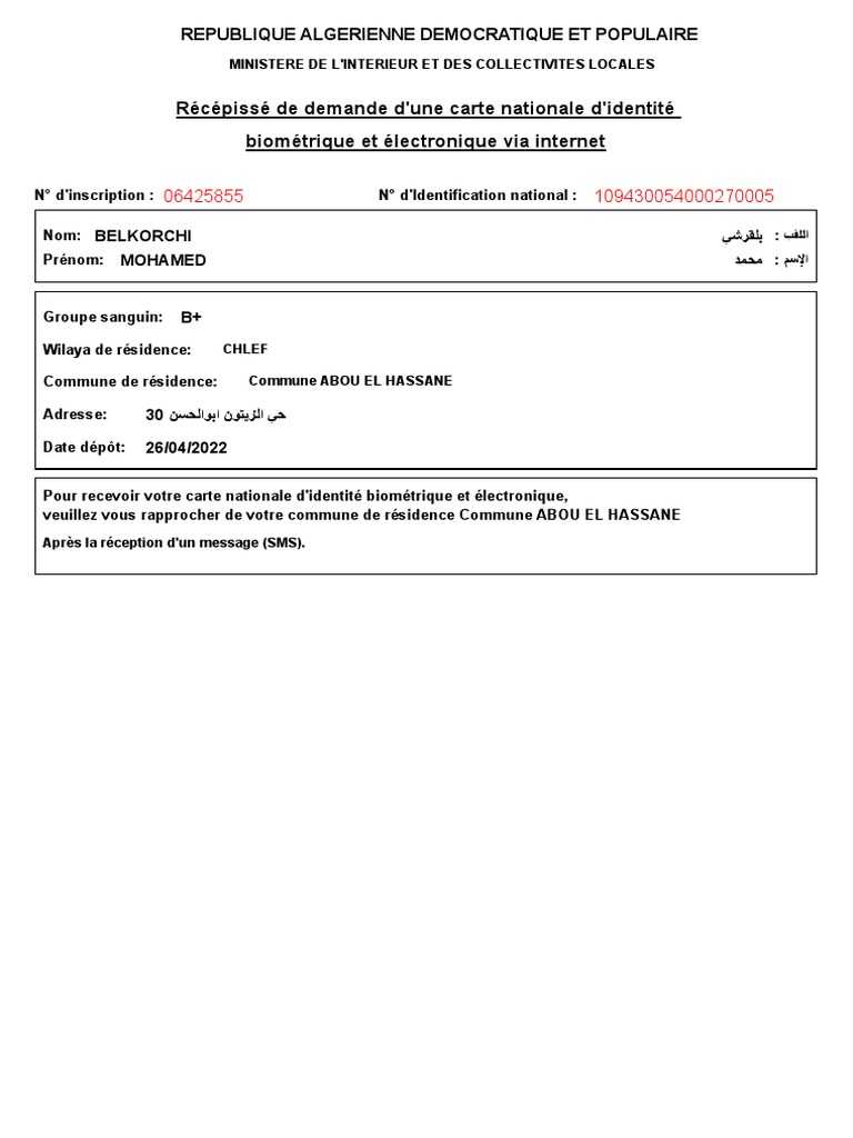 Demande de carte d'identité biométrique | PDF