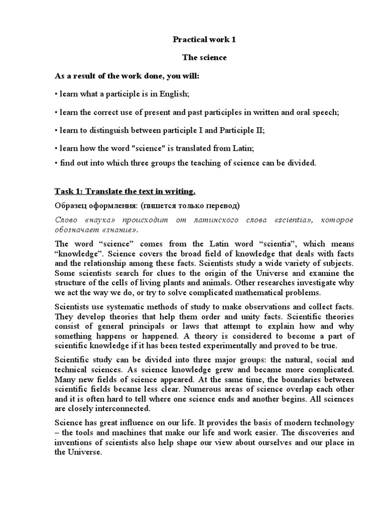 Practice 1 pdf science knowledge