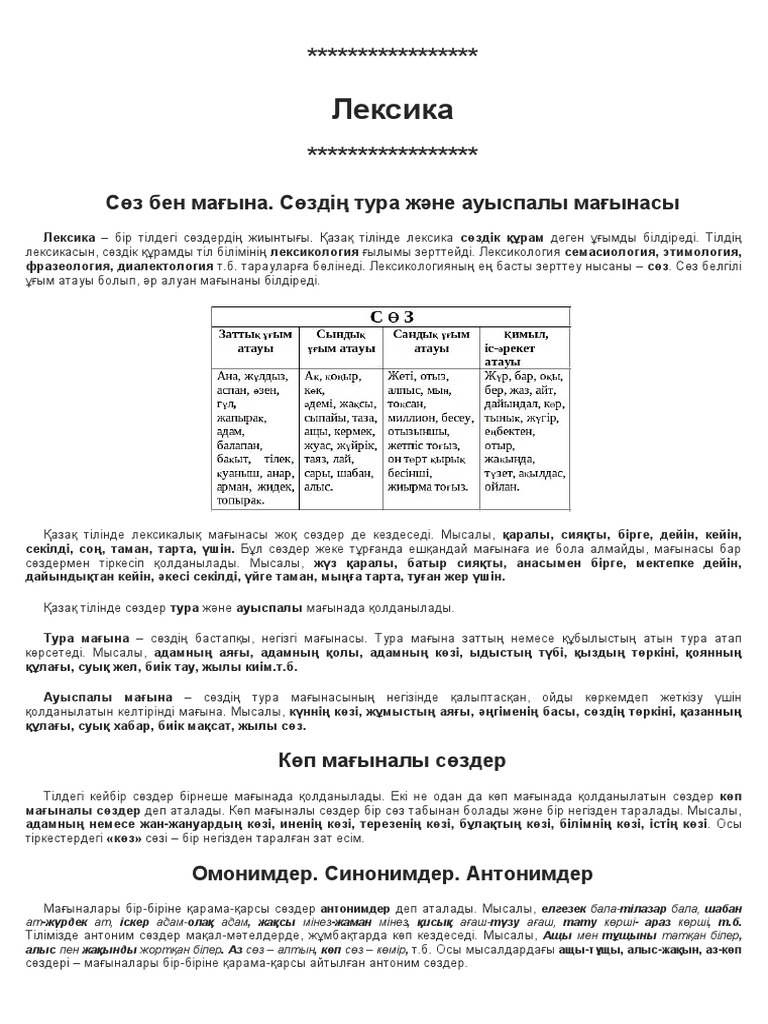 Владивостоктағы сауналар жақындықты ұсынады