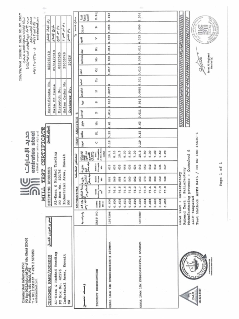 Emirates Steel MTC PDF