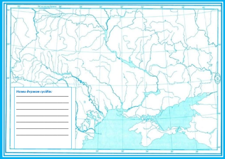 Контурна карта Україна | PDF
