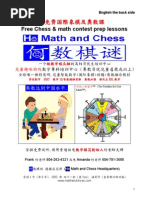 Download Elite Vancouver SSAT Preparation course for advancing to ivy league universities by Frank Ho SN63460826 doc pdf