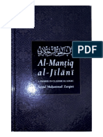 Al-Mantiq 