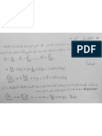 المحاضرة الرابعة عشر