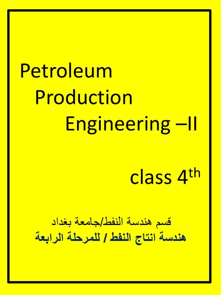 petroleum production Engineering II هندسة انتاج النفط للمرحله الرابعة