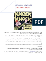 Port Knocking - Using Knockd