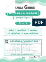 Namma Kalvi 4th Standard Lesson Plan Ganga Term 3 TM 218721