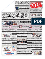 PDF - 03 29 2023 92newspaper Islamabad