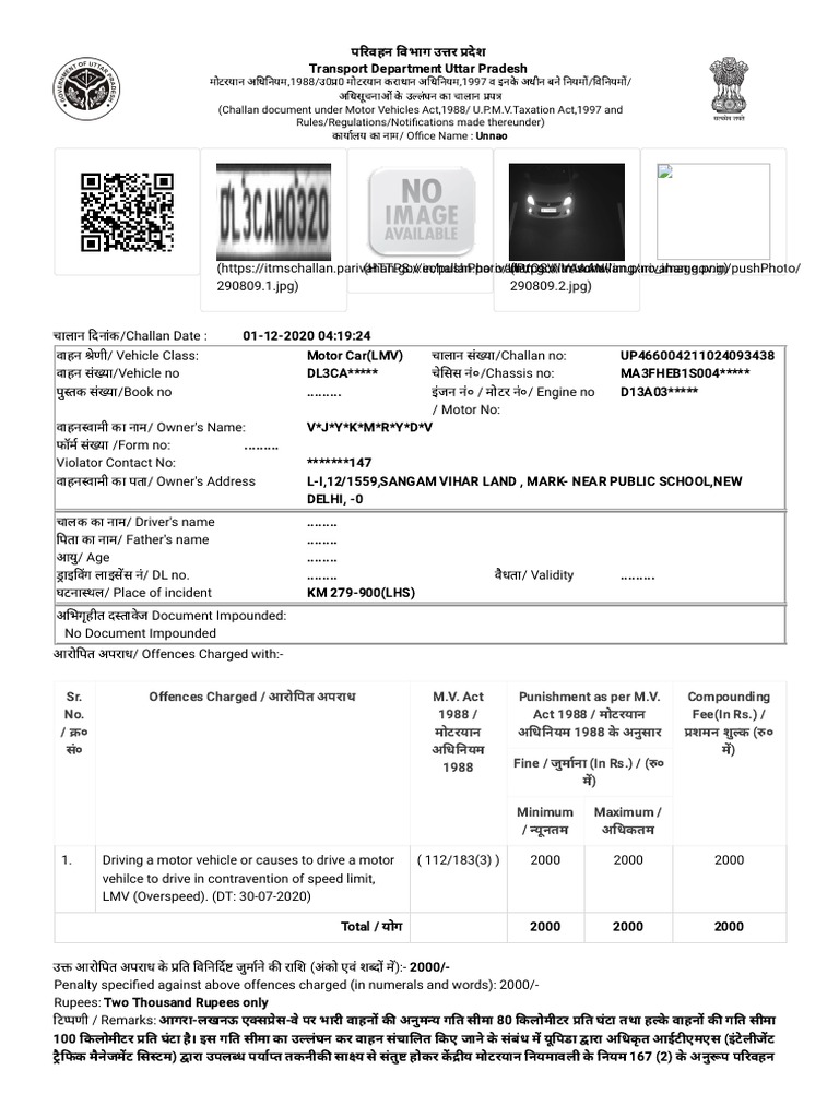 rto-document-pdf