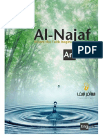 Al-najaf- Articles of the Today