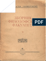 Gecic_Milena_ Dubrovacka trgovina solju u XVI vijeku (Zbornik FF III, Beograd 1955)