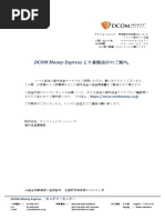 Supplierletter Jp | PDF