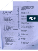 68TH Bihar PSC PRELIMS 2022 PAPER - HINDI