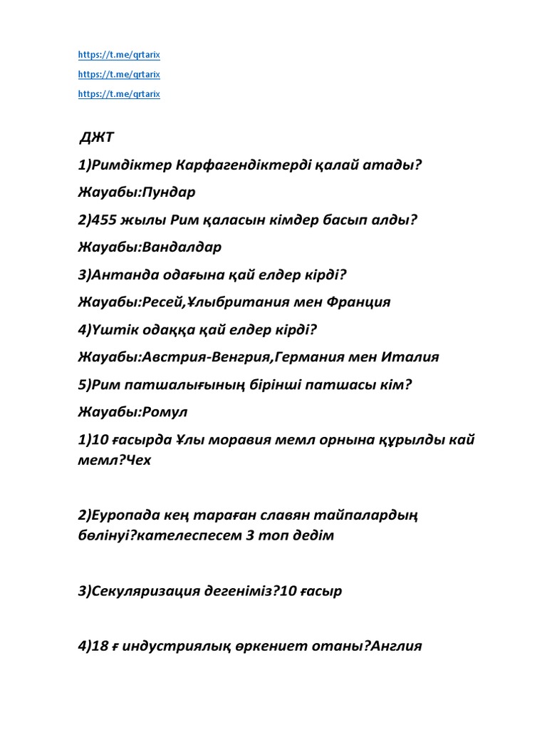 Жалаңаш киска ит стилі