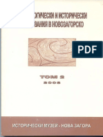 Arkheologicheski I Istoricheski Prouchvaniya V Novozagorsko T 2 2008 - Ocr