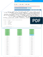 Dashboard Peserta Ujian