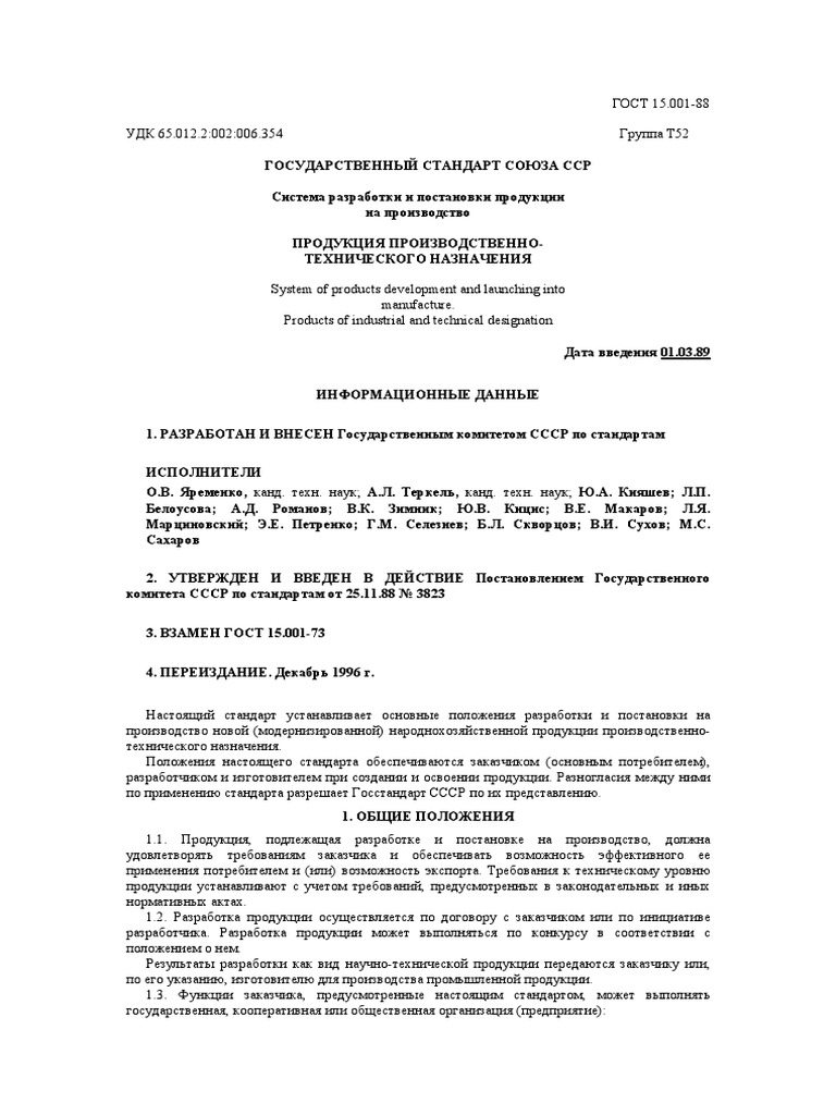 01 | PDF