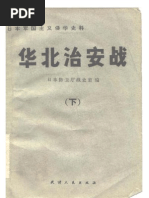 1594604065?v=1