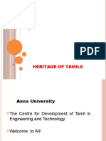 I Unit English PPT (With Tamil Explanation For Required