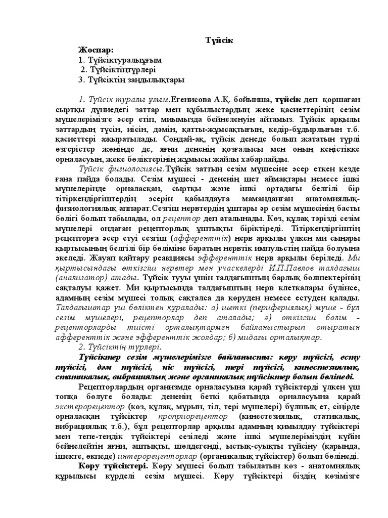 Волосатые письки порно фильмдер рұқсат етіледі