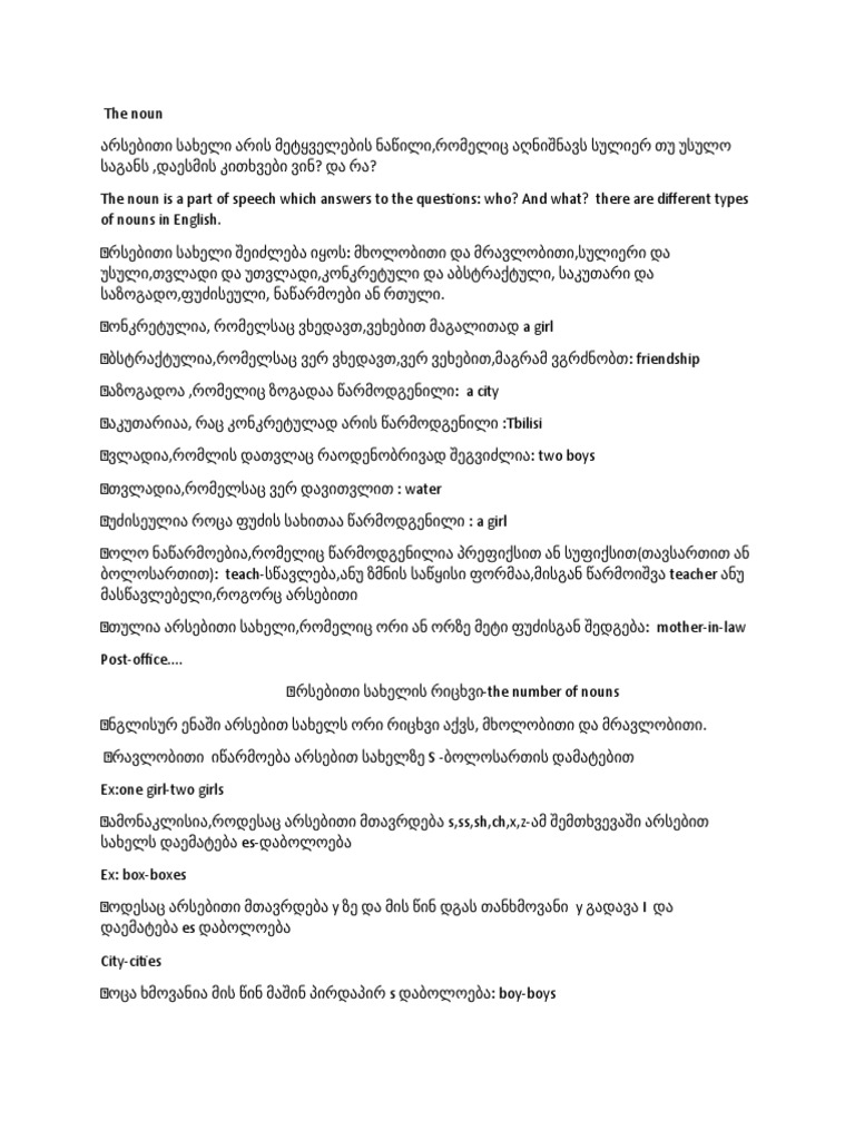 CLASS 1 DEFINITION OF NOUN visual data 4