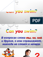 Can You Swim