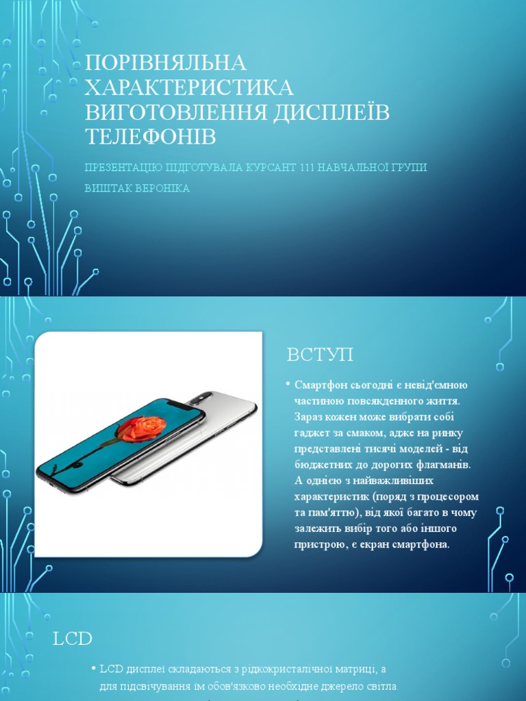 какие характеристики у playstation 4 pro