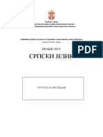 PROBNI - ZI - 2022 - Srpski Jezik - Uputstvo Za Pregledanje