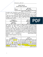 Exclusive Agency Agreement Object of The Contract